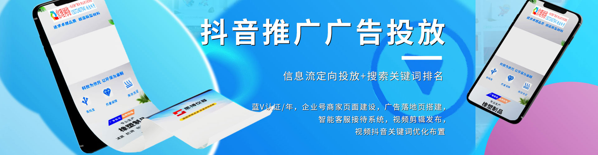 田林百度推广费用